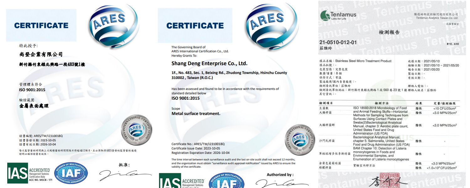 不鏽鋼鈍化, 不鏽鋼電解, 不鏽鋼鹽霧, 電解拋光, 不鏽鋼醫療, 不鏽鋼潔淨管